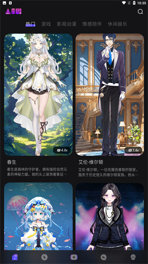 AiU 广场首页