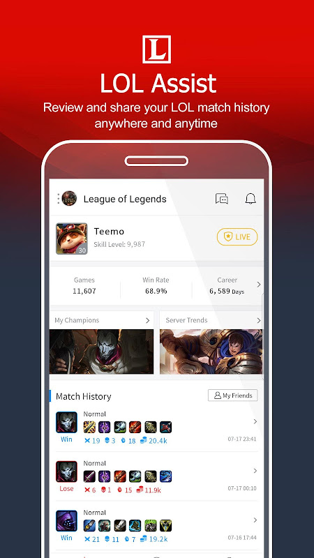 Garena 对战历史记录