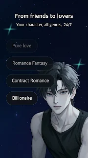 Lumora 好感度等级展示