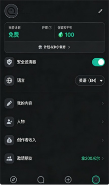 情绪共鸣场景下的视觉小说风格截图