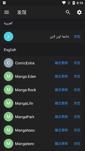 侧栏抽屉菜单收纳全部主要入口