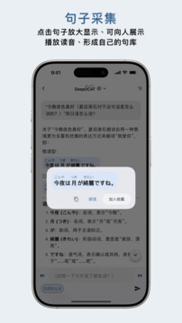 OCAT 应用界面