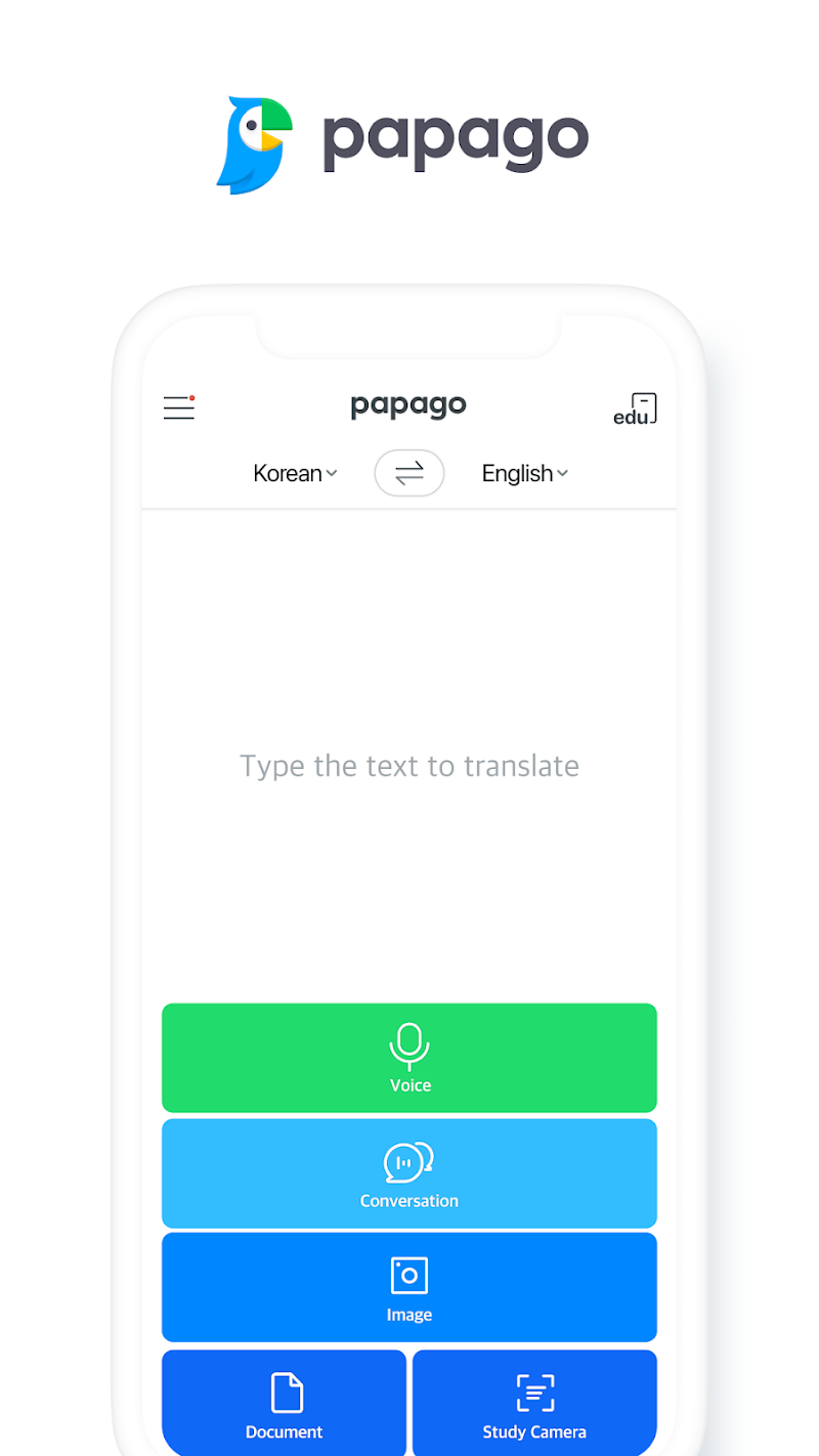 Papago 首页主界面