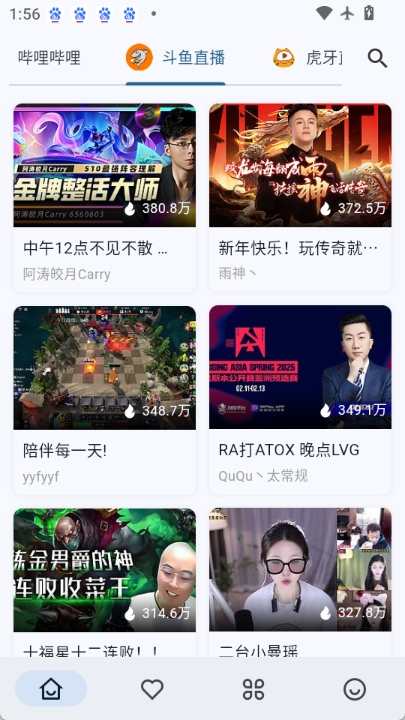 Simple Live 首页:顶部 Tab 切平台,一屏看四家直播