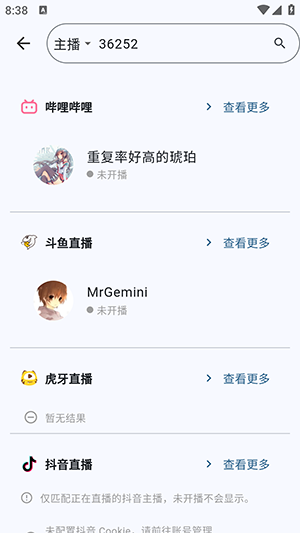 搜索主播是 Simple Live 最常用的入口,Cookie 能让搜索范围更完整