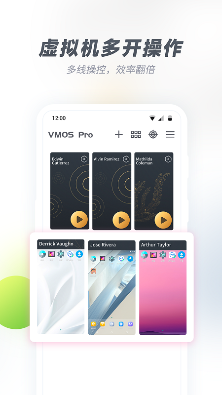 VMOS Pro 支持多开应用同时运行
