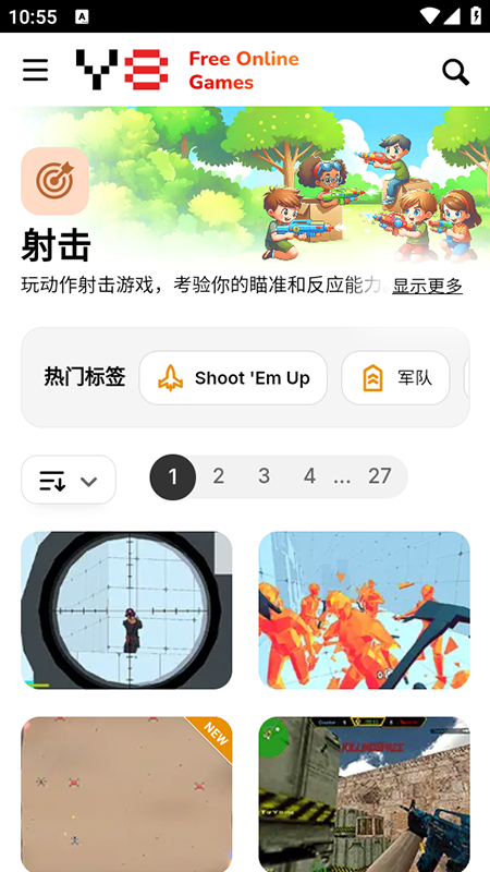 Y8Games 射击游戏页面