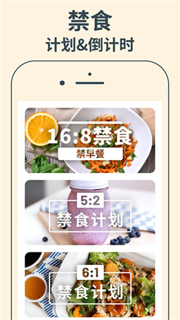 YAZIO 每日日记界面，三餐和运动的记录汇总