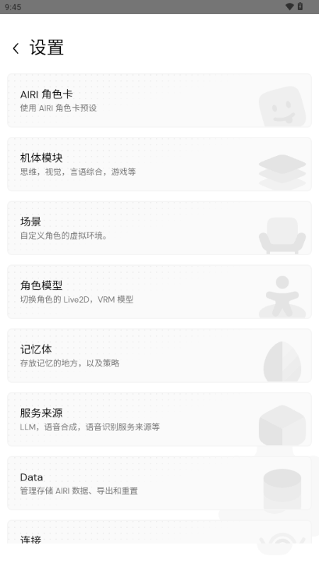設定首頁