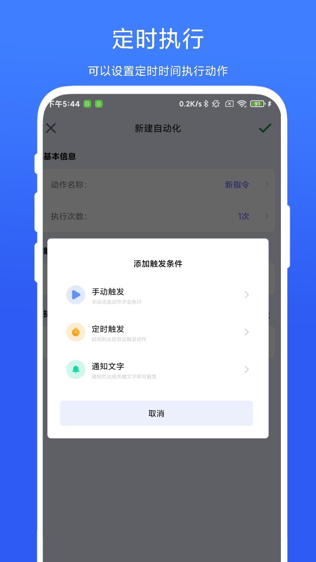 autoagent 功能展示