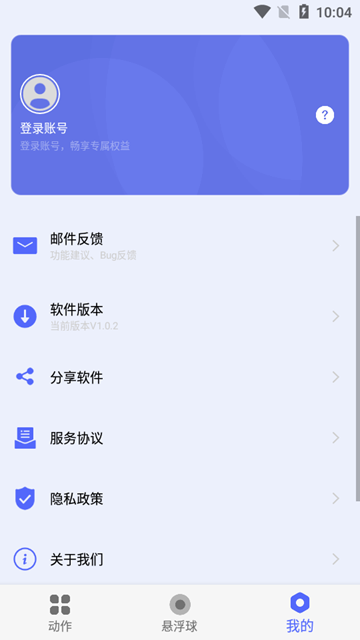 autoagent 功能展示