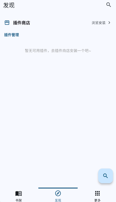 breeze 發現頻道截圖