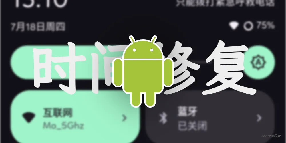 CaptiveMgr 主界面