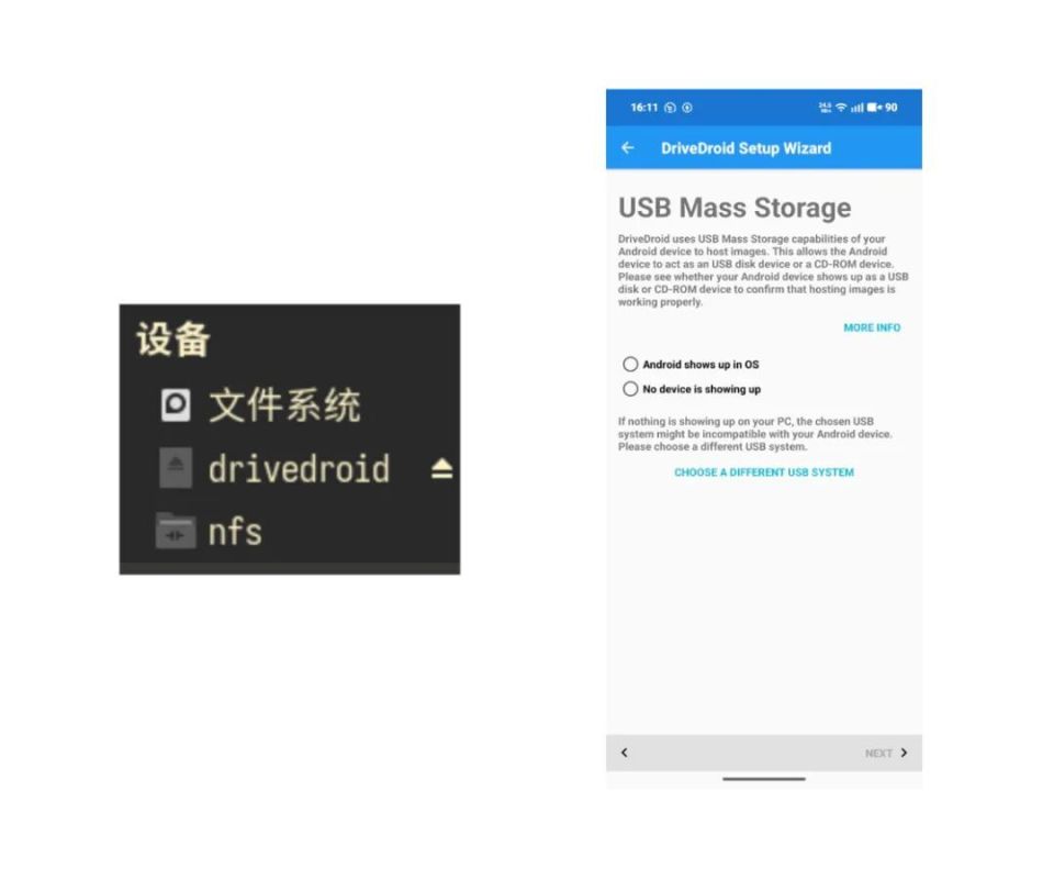 安裝後掃描 USB 裝置支援情況