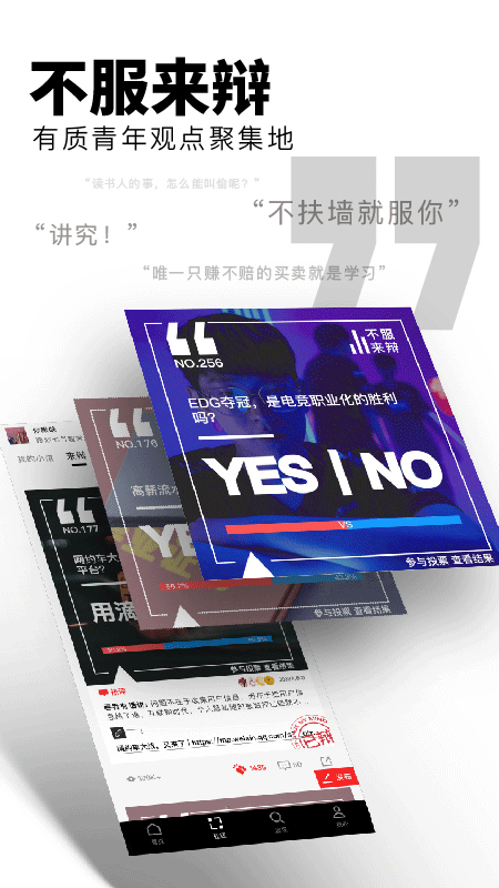 Flipboard 的 Note 註解功能讓策展更有個性