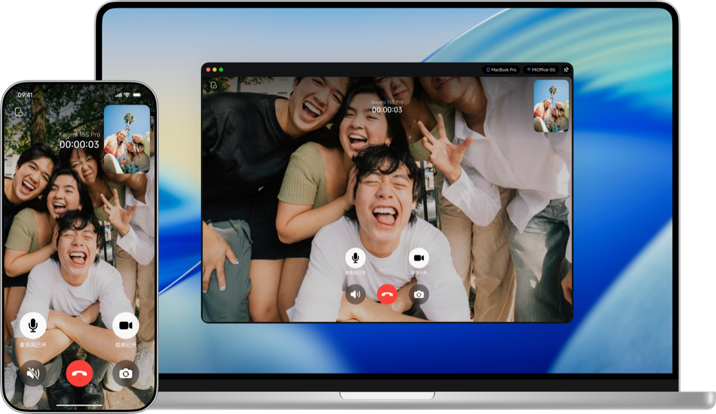 flix 局域网音视频通话演示