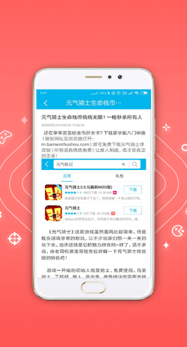 搜索介面:GameKiller 在遊戲界面上顯示的懸浮搜索按鈕與結果列表