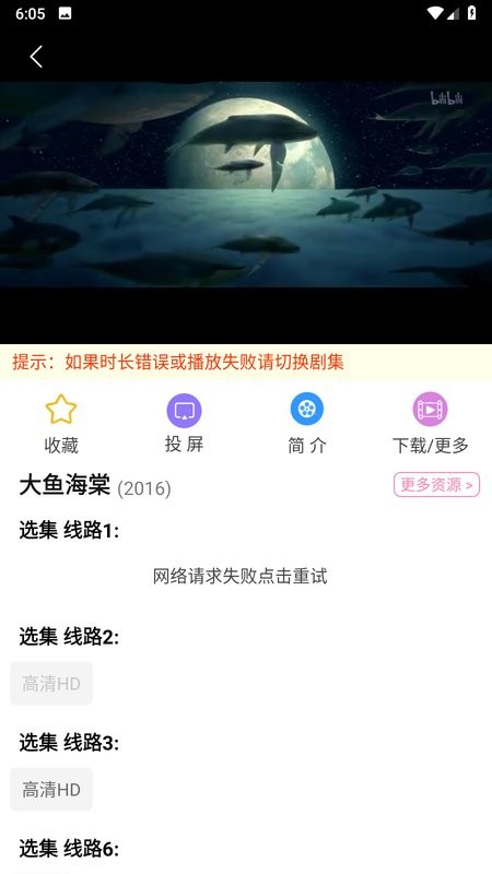 Hanime 首頁畫面