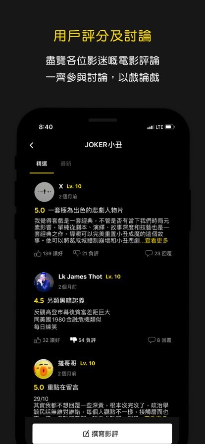 安裝 hkmovie 後的首畫面截圖