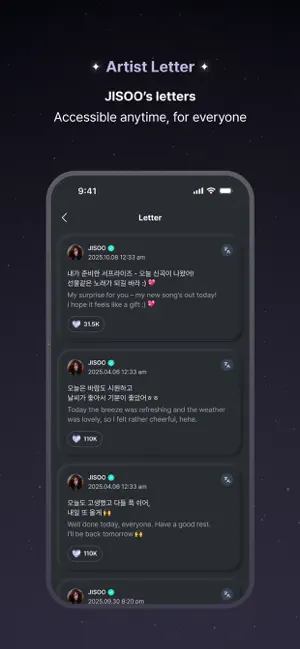 jisooapp 设置界面