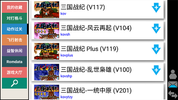 勾上 Only Available 后,ROM 列表只剩实际拥有的游戏