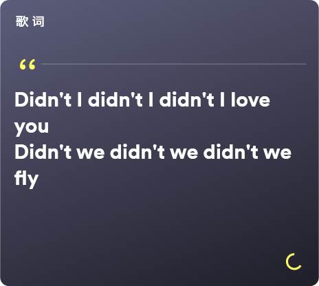 手機版歌詞介面