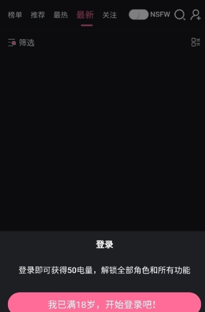 meimodu 首页一览
