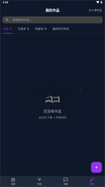 Studio 創作入口