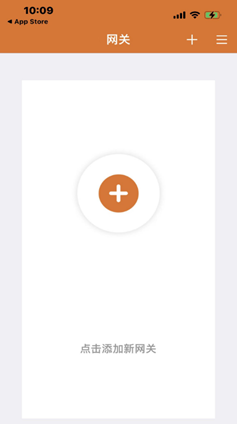 MotionPro 安卓端添加網關的介面
