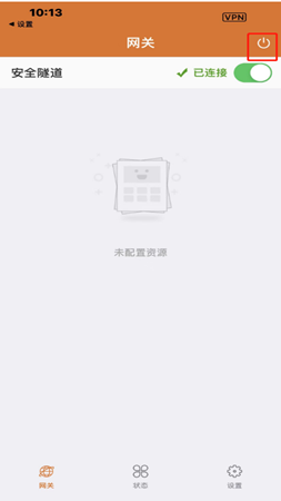 MotionPro 連接成功後的狀態介面