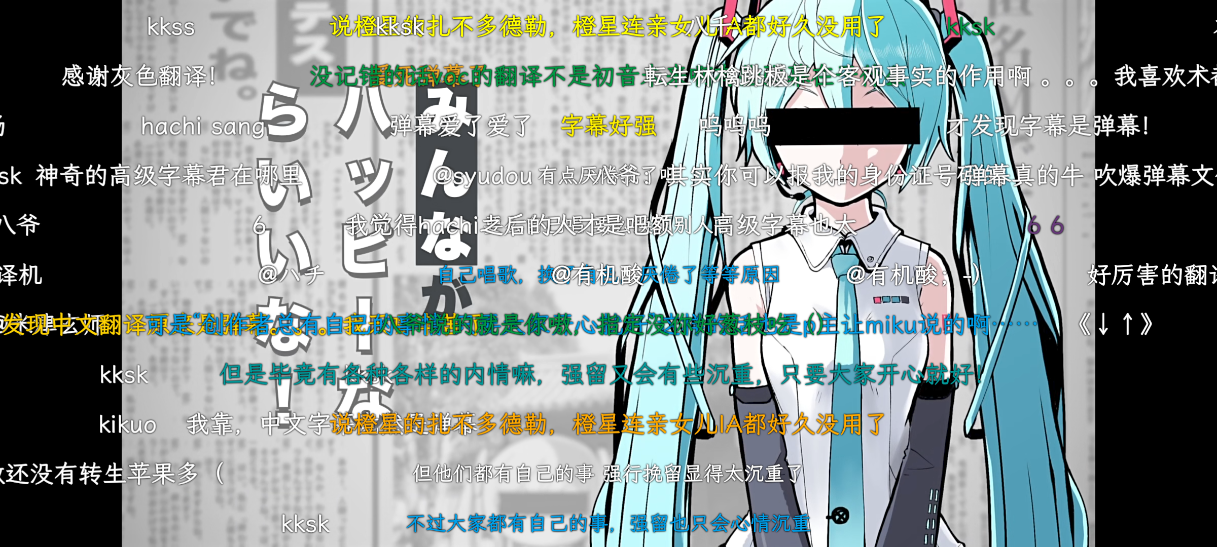 安裝後首次打開 PipePipe 的畫面