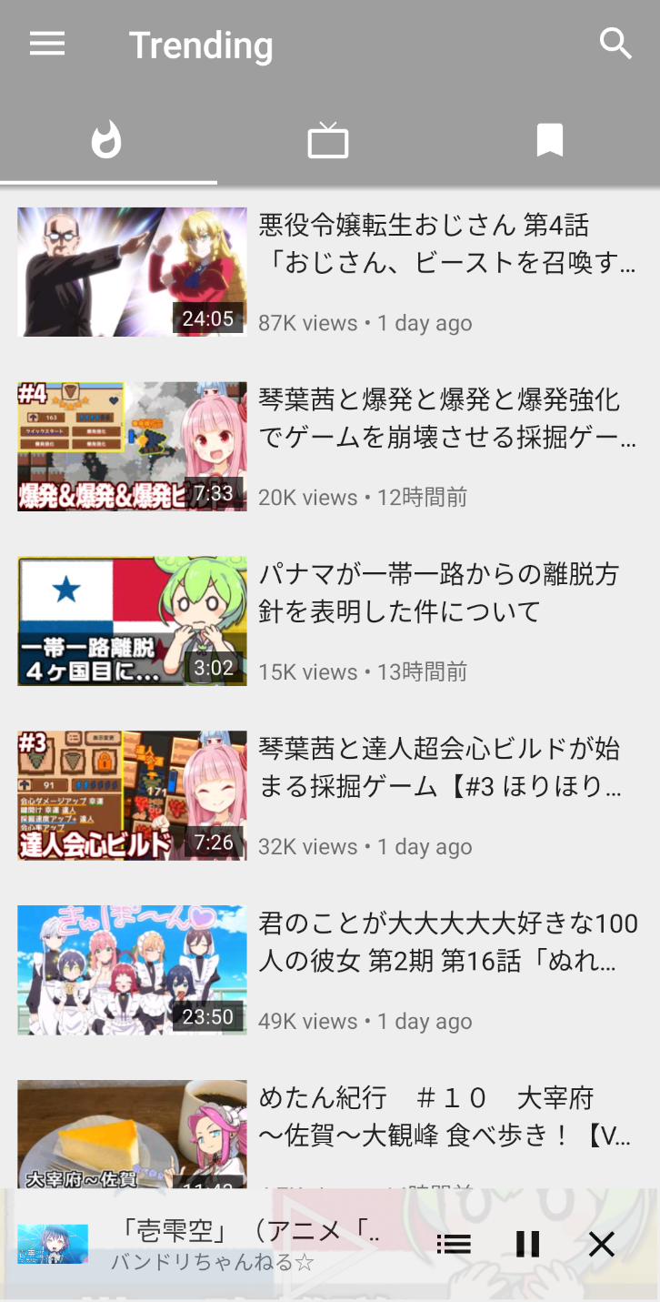 設定手勢後的播放器體驗