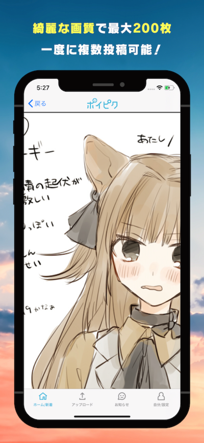 首次登入後的帳號與語言設定介面