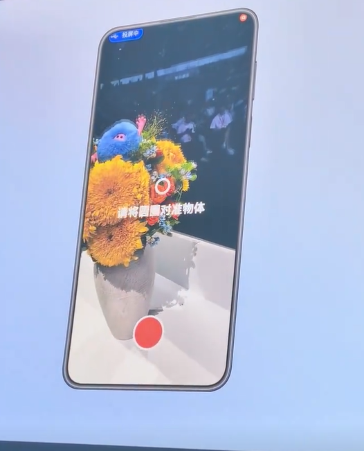 remyapp 拍攝界面的圓圈對準引導