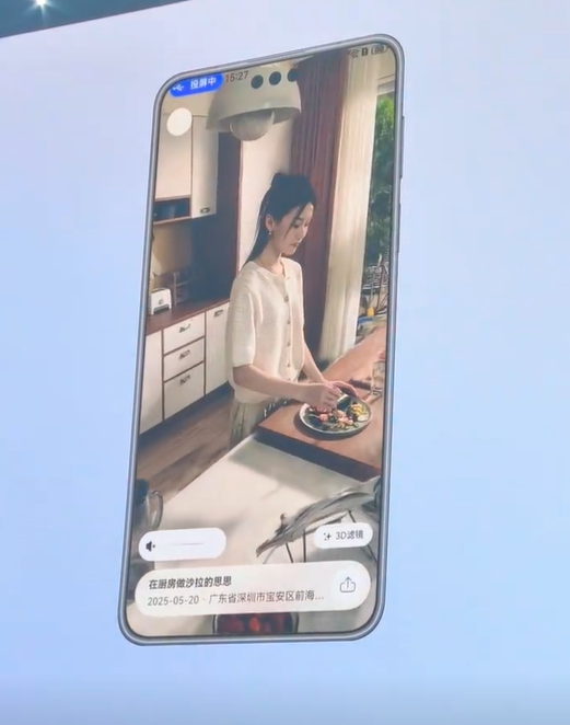 remyapp 沉浸空間裡的廚房立體影像