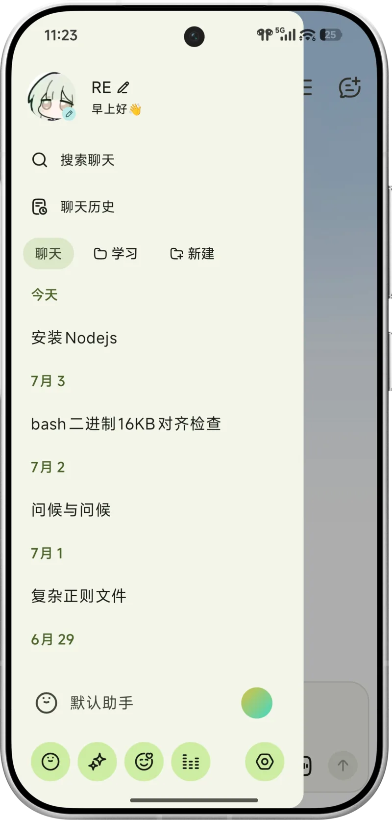 RikkaHub 助手選擇器與自訂配置