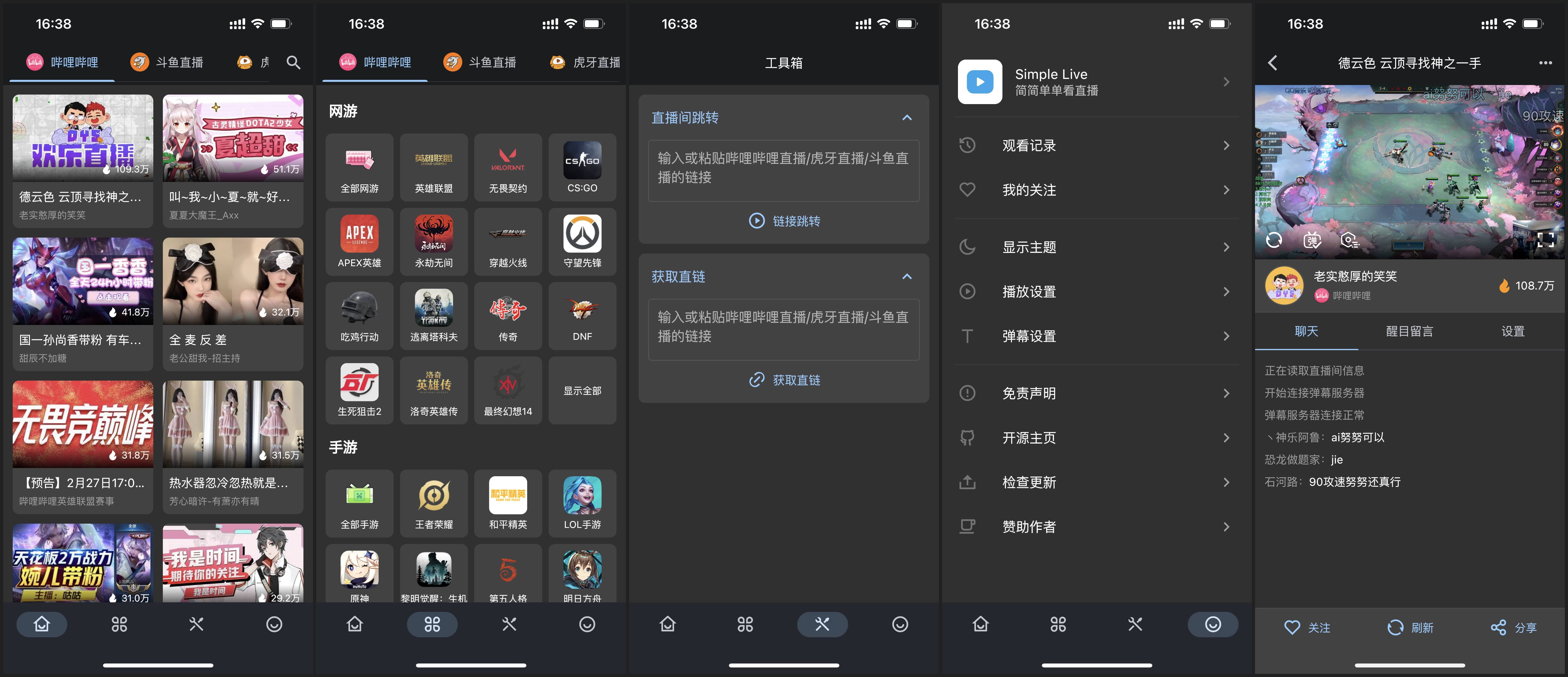 安裝後首頁截圖