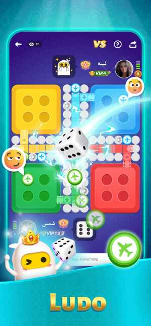 TopTop 里的 Ludo 对局界面