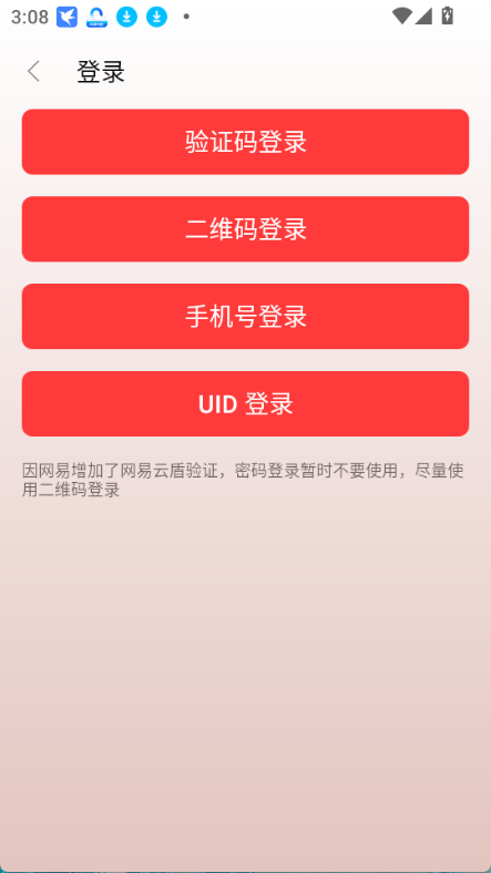 tunefree 动态主题色效果