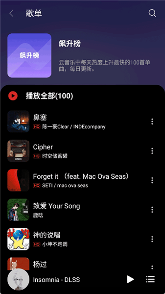 聚合搜索結果