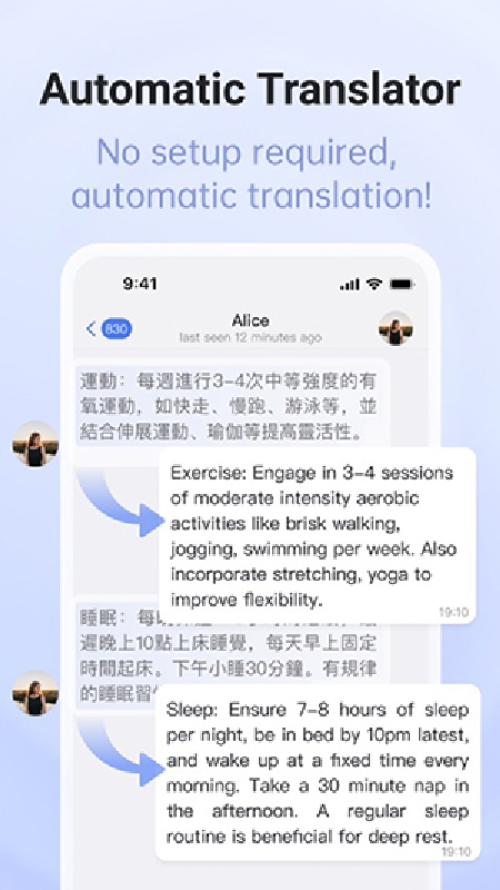 翻譯設置區塊——客戶端層面的個性化配置需要換機後重設
