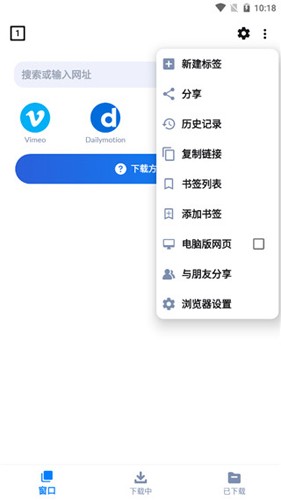 首次啟動畫面