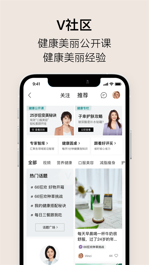 vtn 会员权益展示,不同等级对应不同折扣