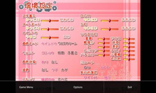 GalGame 在 XP3Player 内运行