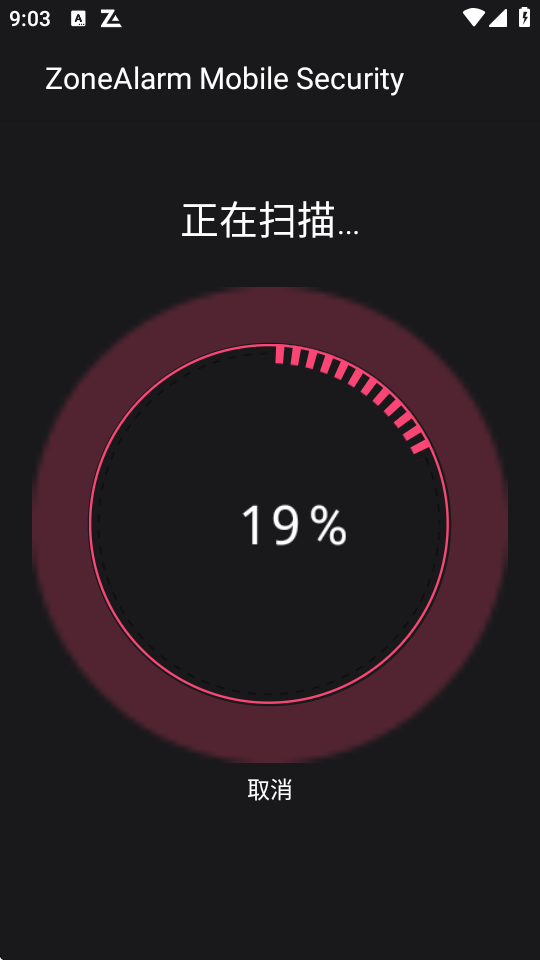 首次掃描進度
